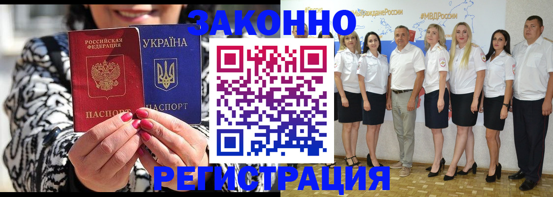 прописка поиск в Лагани