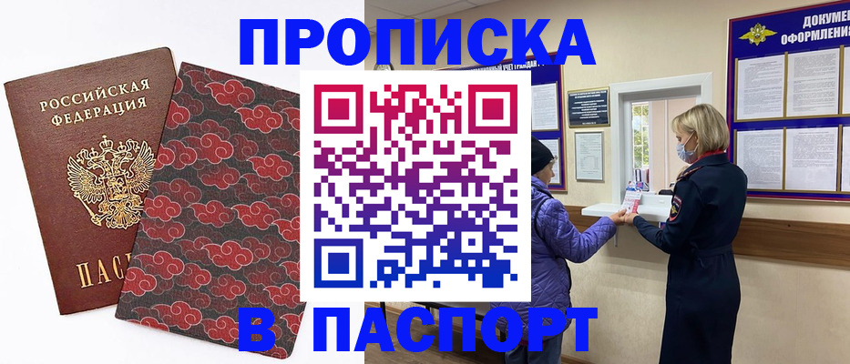 регистрация в Лагани
