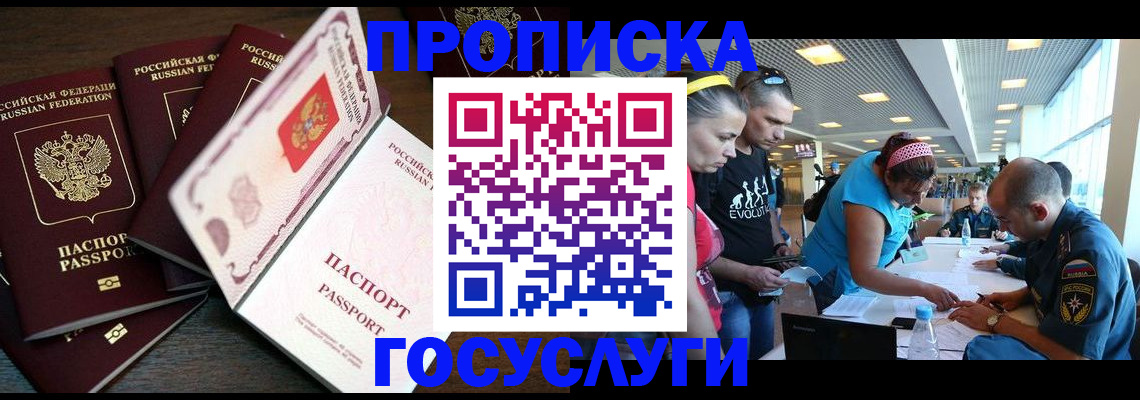 регистрация для дет. сада в Лагани